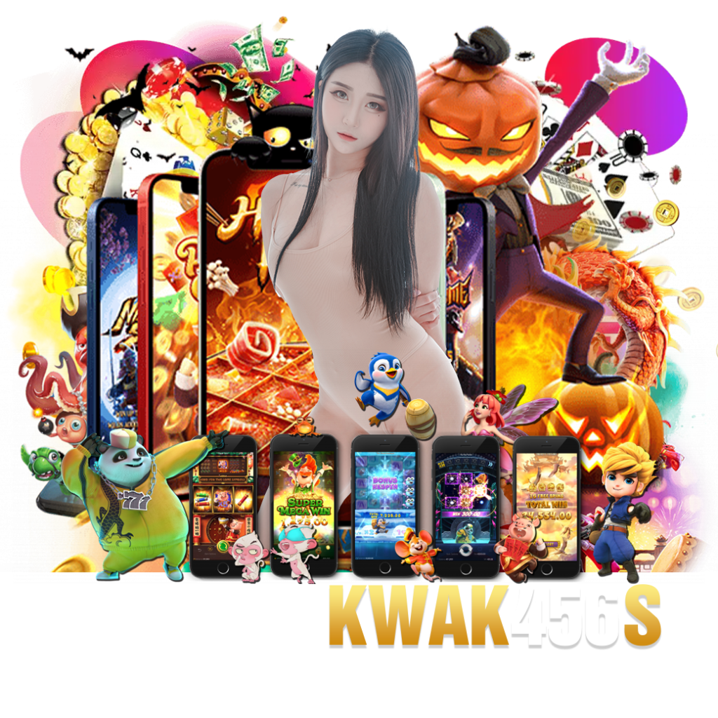 kwak456 ทางเข้า 